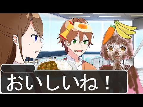 【アニメ】食べ方がやばすぎる友達がマジおもろいWWWWWWWWWWWWWWWWWWWWWWWW