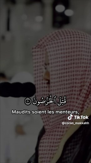 🌷L’une des plus belles récitations du cheikh Saud Shuraim - Surah Ad-Dhariyat #quran #makkah #shuraim #الشريم #coran #recitationcoran #fyp #foryou