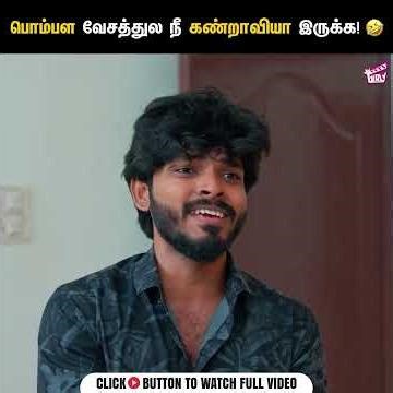 பொம்பள வேஷத்துல நீ கண்றாவியா இருக்க! 😂 | Marrying My Bestie 👩🏻‍❤️‍👨🏻 | Comedy | Girly