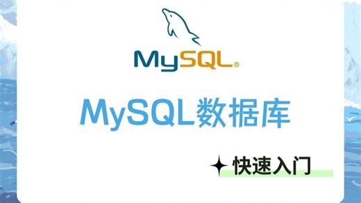 02_卸载MySQL服务