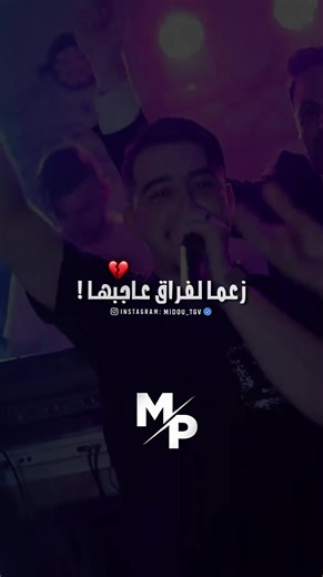 اتخدت قرار وغلبها — فيديو قصير توضّح القرار وتأثيره
