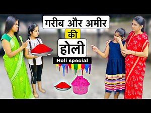 Holi of the poor and the rich Part-4 || Holi of the poor in Lockdown || Hindi Moral Stories || Ri...