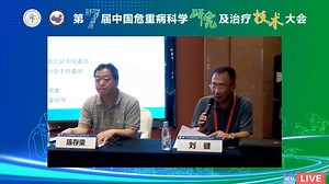 VA ECMO：循环评估逻辑 侯晓彤
