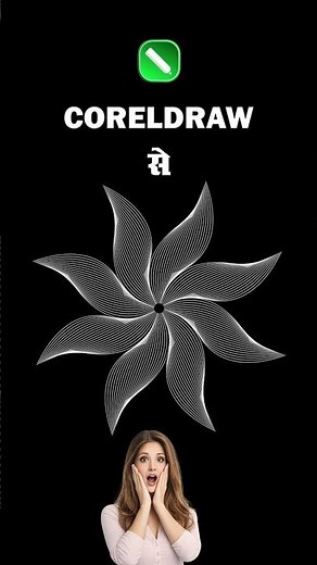 CorelDraw Line Art Flower Design Tutorial 🌸 | Easy Blend Tool Trick #Shorts