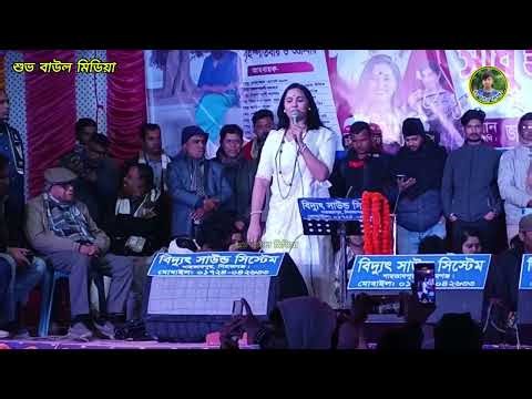 আরে ও বন্ধুরে দুর আকাশে চান্দের পাশে। Are OBondhu Re Dur Akase Cander Pase। Doly Mondol।#song 