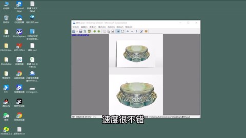 万能文件查看器，支持上百种文件格式！