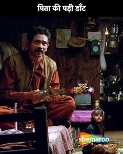 पिता की पड़ी डाँट| Movie Bumm Bumm Bole #new #kids #movie #story #tales | Shemaroo Kids