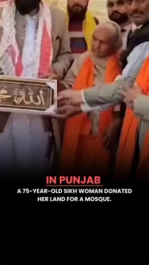 YOO BROS on Instagram: "In the season of giving, a 75-year-old Sikh woman has donated land for the construction of a mosque in a village in Punjab’s Fatehgarh Sahib district, with Sikh and Hindu families also pitching in with money."