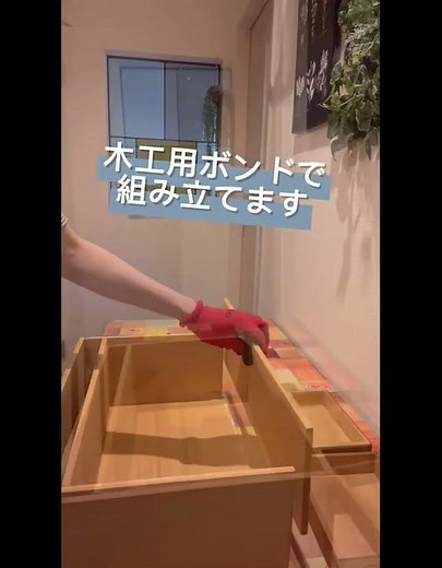 【誰でも出来る簡単DIY】100均の材料とコダマガラスのガラスでつくるお洒落な引戸の飾り棚の作り方#100均diy #ガラス #引戸 #飾り棚