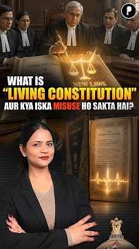 Living Constitution Explained ⚖️ | Right to Privacy & Puttaswamy Case #Shorts