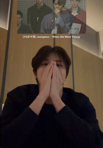 Reaksi Jeongwoo Terhadap YG Treasure Box