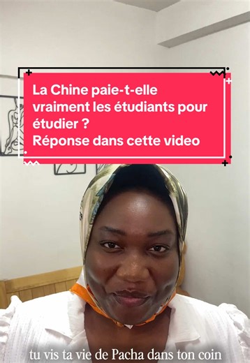 Tu connais quelqu’un que ça peut aider ? Partage-lui cette vidéo Et si tu as des questions, n’hésite pas à les poser en commentaire. #csc #boursedetudes #studyinchina🇨🇳 #etudeenchine #etudieraletranger