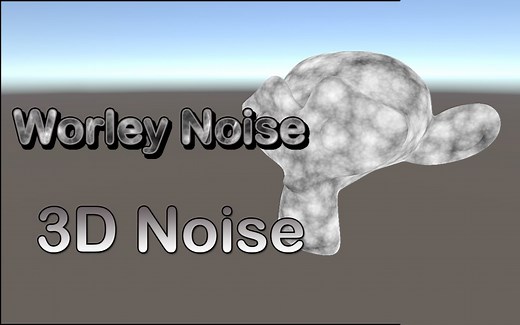 【Unity Shader教程】WorleyNoise 3D