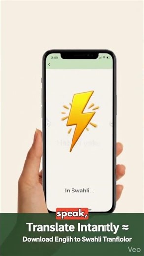 Learn Swahili in Seconds 🌍 | Instant English ↔ Swahili Translator App 🔥