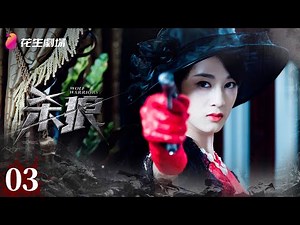 Episode 3 | Wolf Warriors | WWII's Secret War for China's Uranium