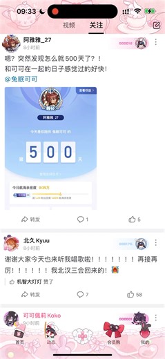 试试用可可酱的主题试试用可可酱的主题！！这个点赞超可爱的我真的有爱上点赞啊啊啊啊啊！传送门：https://www.bilibili.com/h5/mall…