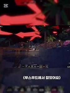 무스우드에서 다크하트로 올림피안 데빌을 잡았다고?? #올림피안데빌 #무스우드 #피쉬 #로블록스