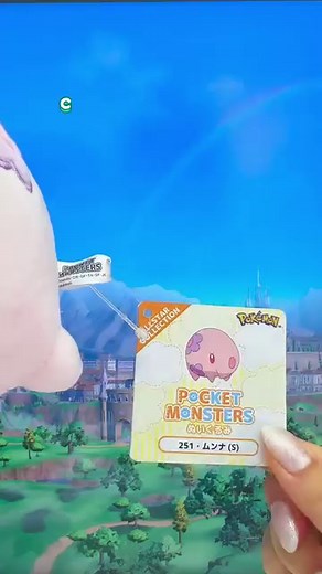 滋 The Pokemon ALL STAR collection is back with more Paldea themed plush! The quality of these plush are so good at an affordable price! We still have Gimmighoul, Bonsly, Munna, Chingling, and many more available!  #pokemon #paldea #bonsly #munna #gimmighoul #pokemonplush #plush #aitaikuji #animemerch #animestore #shopanime | Aitai Kuji - Anime Goods from Japan | Facebook