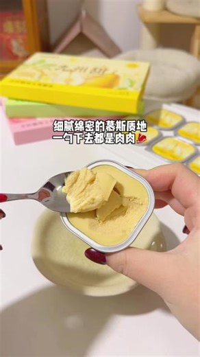 urpet新品九州甜主食餐盒好好吃！吃过尝鲜装怒囤几盒正装！ #urpet #绒耳山房 #沉浸式猫咪配餐 #喂猫日记 #小猫厨房