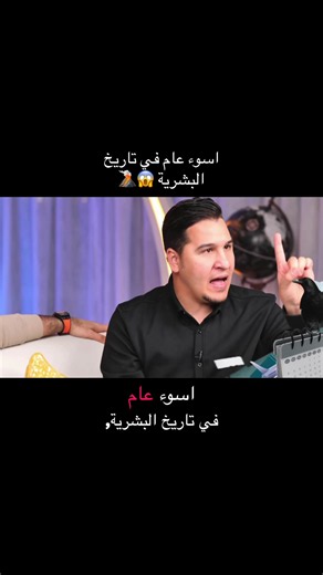 #creatorsearchinsights #تحدي_المعلومات #learnontiktok #creatorsoftiktok #الشعب_الصيني_ماله_حل😂