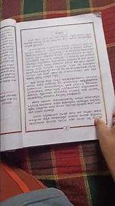 5th standard textbook kannada text book