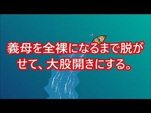 構わず義母のオマンコを舐める。