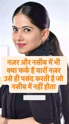 किशोरी जी 💐🥀JayaKishori #motivation #spiritual #bhakti #peace #positivevibes #jaishreekrishnaJaya