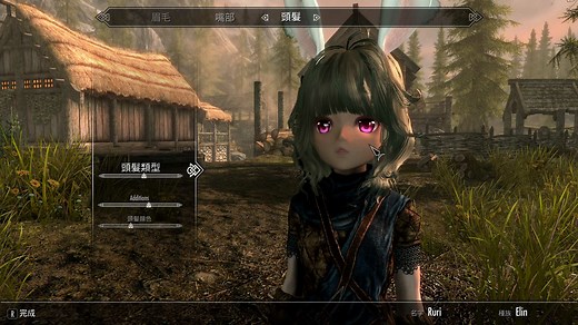 [2018 April 17 - Horse Riding Animations   Fix][Skyrim SE] Tera Elin Race