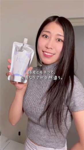頭皮はベタつくのに、毛先はパサパサ…その正体は？ #ヘアケア #頭皮ケア #髪質改善 #モデルの日常 #ジャパンヘナ