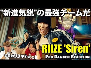 The birth of the strongest group that exceeds all expectations! You won't be able to keep up with...