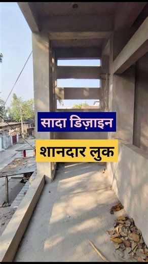 Front Balcony Design Ideas for Indian Homes | Elevation Design🏠#civiltips