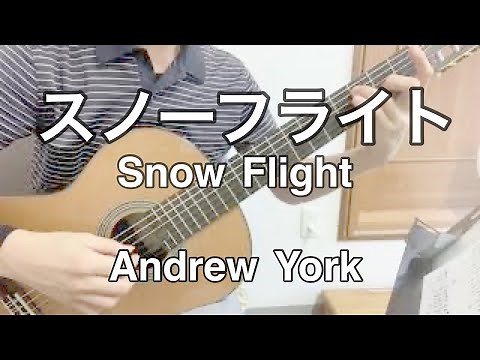 G 38 - Snow Flight Andrew York /スノーフライト（A.ヨーク）【Classical Guitar】