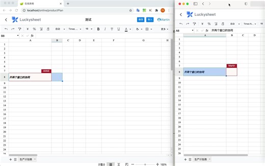 luckysheet 协同与历史版本演示