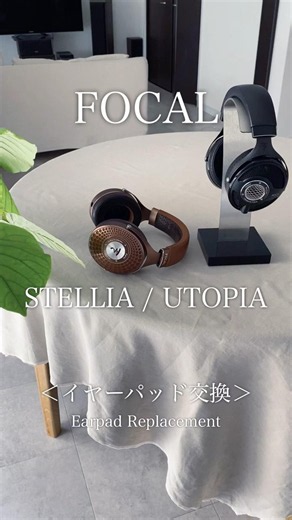 FOCAL UTOPIA / STELLIA イヤーパッド交換方法#headphones #ヘッドホン #shorts