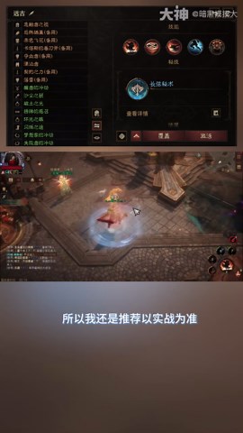 当然可以！不朽攻略,玩暗黑不朽上大神_暗黑破坏神：不朽 | 大神