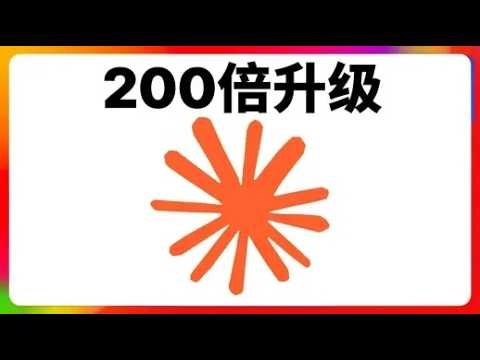 Claude又进化了！全新Skills 2 0功能简直逆天！ ⬇️评论区链接，0.1 美元百万级Token，接入你的AI API，别错过赠送额度！