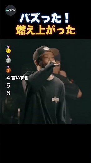燃え上がってしまった瞬間！