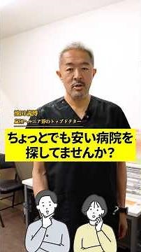 【そけいヘルニア】の手術 SILS-TEPを選ばないのぶっちゃけ損です【鼠径ヘルニア 脱腸】