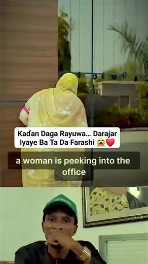 Nigerian TikToker Insights and Creator Search Tips