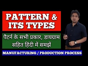 what is pattern and types of pattern, pattern and its types in casting process, types of pattern