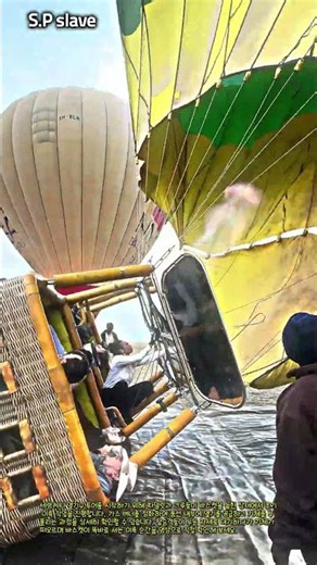 세렝게티 열기구 이륙 작업 과정 #worker #process #balloon #safari #takeoff