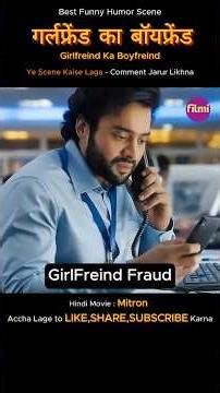 Girlfreind Ka Boyfreind 😄💕| #mitron #shorts #movie #funny #comedy