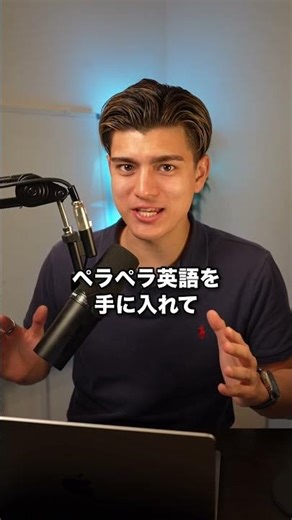 #英語 #jeremy #ジェレミー