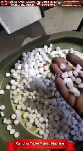 Small Camphor Tablet Making Machine 10 mm tablet demo in Rajkot Mo: 7046856640 #camphormachine