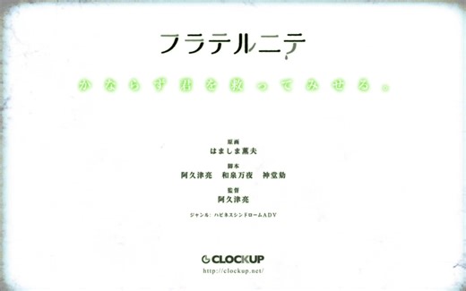 gal分享：友爱俱乐部（PC）