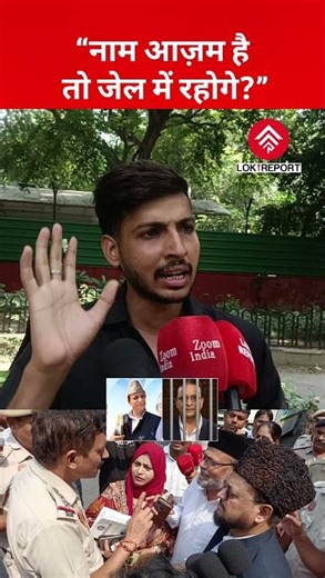 Azam Khan, Abdullah Azam & Jauhar University Protest Cancelled: Youth Raises Serious Questions