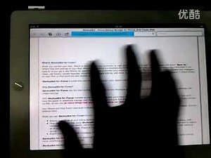 ipad2 iso4.3.3 多任务使用ibackupbot，开启成功！