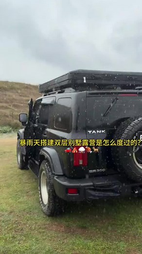 Camping in a Luxury Car During a Rainstorm Experience