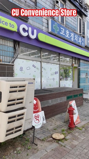 Inside a Korean Convenience Store 🇰🇷 | CU Store Tour & Snacks