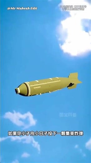 Explosion 3D Animation Video Gun Fire 🔥 #3danimation #explosion #explosionanimationvideo #ytshorts